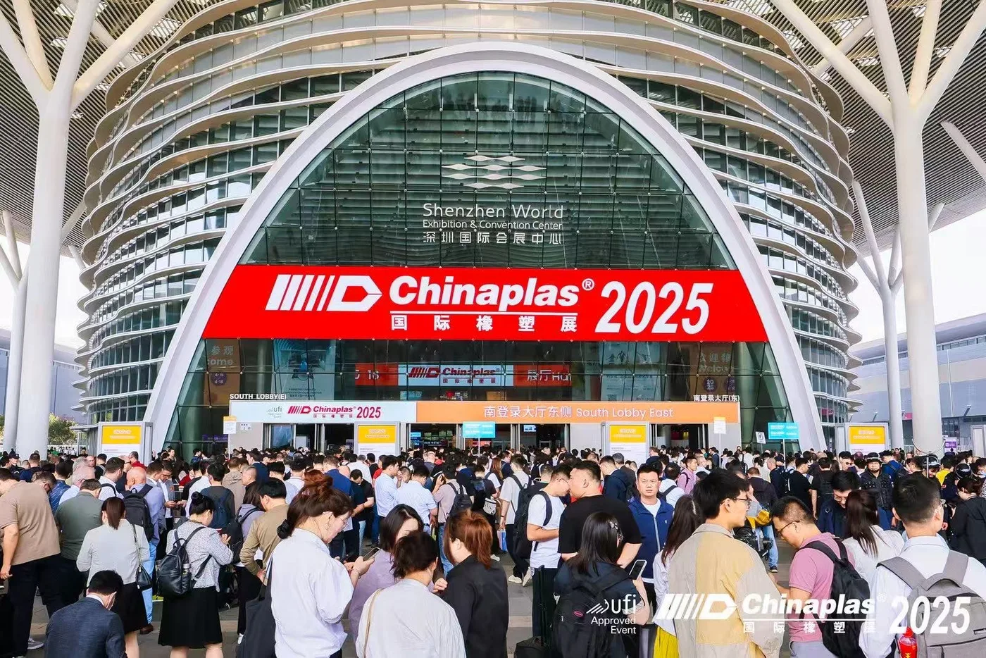 CHINAPLAS 2025 官方展会现场图