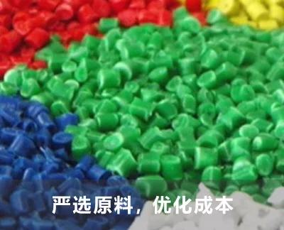 薄膜生产原料与材料选型